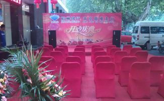 南京龙缘庆典礼仪公司 专业舞台搭建、桁架龙门架服务及软件开发